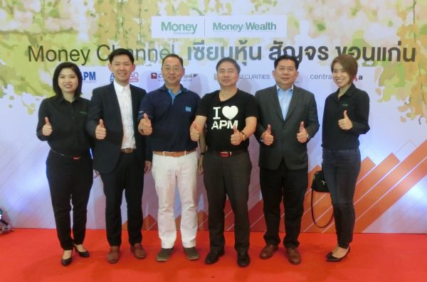 นายไพโรจน์ วัฒนวโรดม (ที่ 2 จากขวา) รองกรรมการผู้จั...