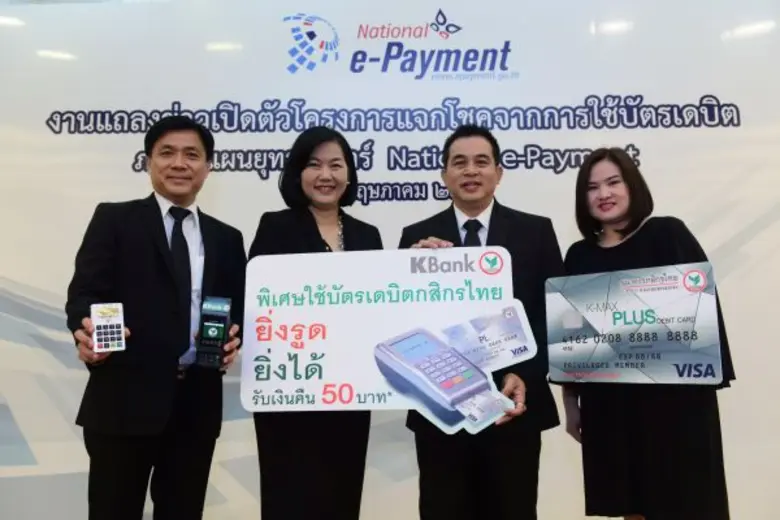 นายสมชัย สัจจพงษ์ (ที่ 2 จากขวา) ปลัดกระท...