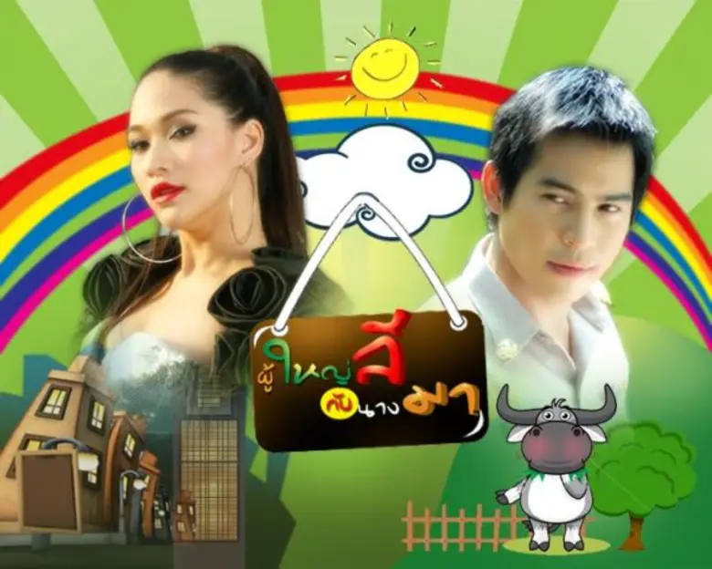 ช่อง 28 เอาใจแฟนละครแบบไม่ยั้ง ล่าสุดสาดล...