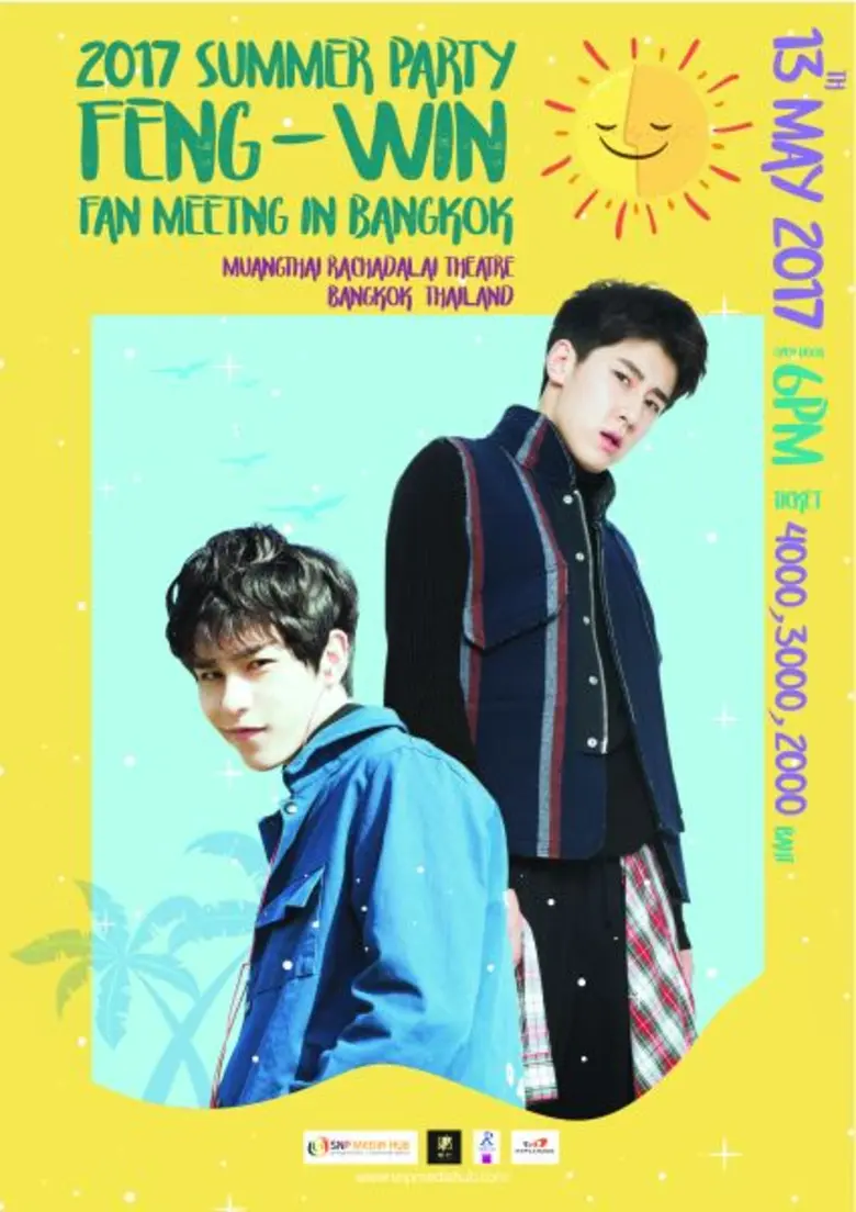 สองหนุ่ม หลิน เฟิงซง และ เฉิน เหวิ่น มีกำหนดการจัดง...