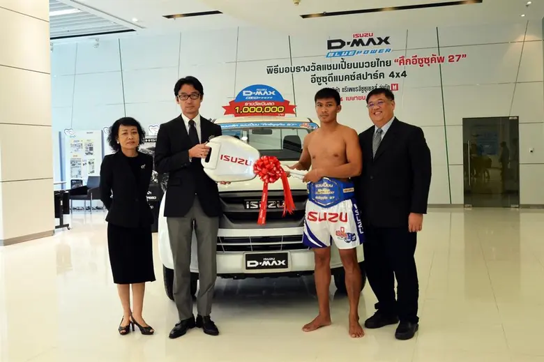 กลุ่มตรีเพชร โดย มร. โทชิอากิ มาเอคาวะ กร...