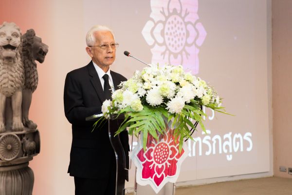 สมาคมสร้างคุณค่าในประเทศไทยร่วมกับกระทรวง...