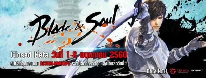 ประสบความสำเร็จอย่างท่วมท้น หลังจากที่บริ...