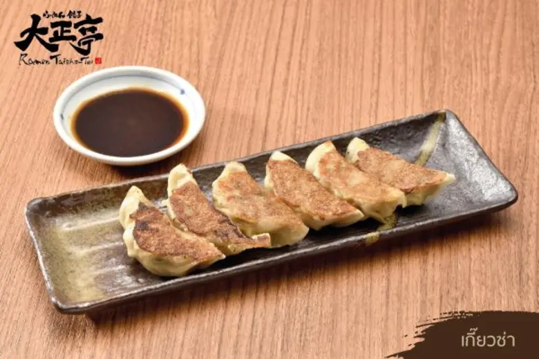 ไทโช-เต ราเมน จัด 4 ชุด  อิ่มเลือกได้ ตามใจคุณ