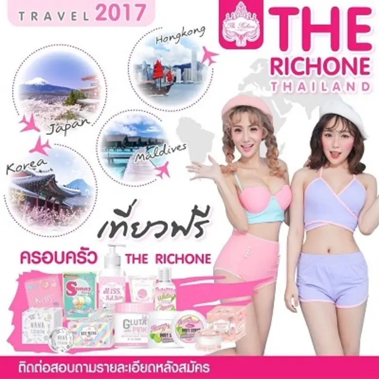 สวย ปัง และใจป้ำสุดๆ สำหรับCEO คนสวยแห่งแบรนด์เดอะร...