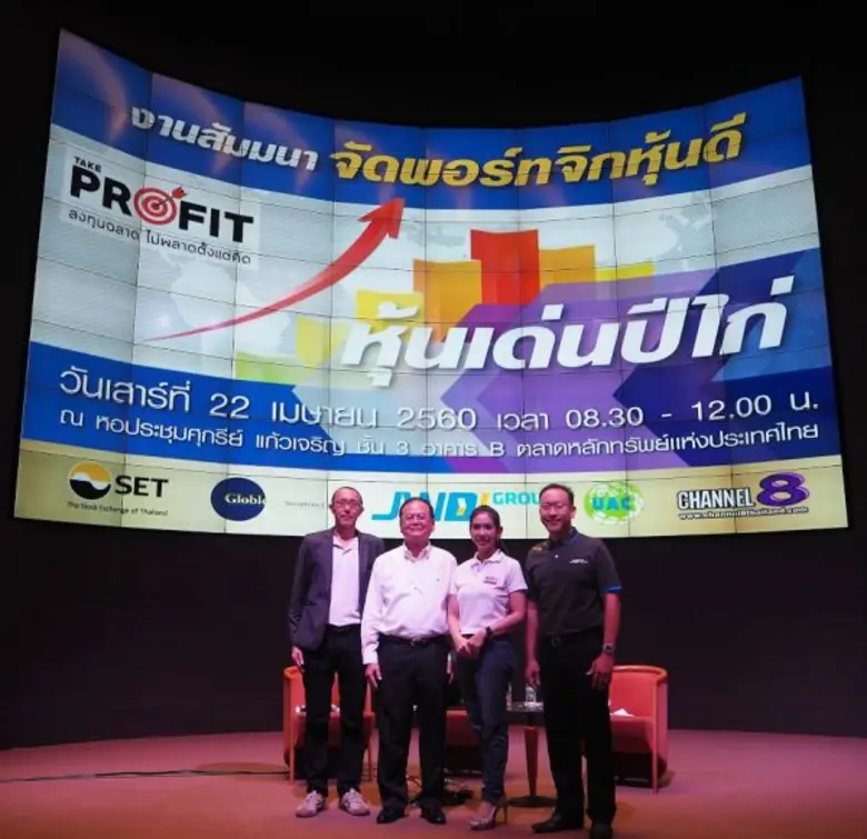 นายกิตติ ชีวะเกตุ (กลางซ้าย) ประธานเจ้าหน...
