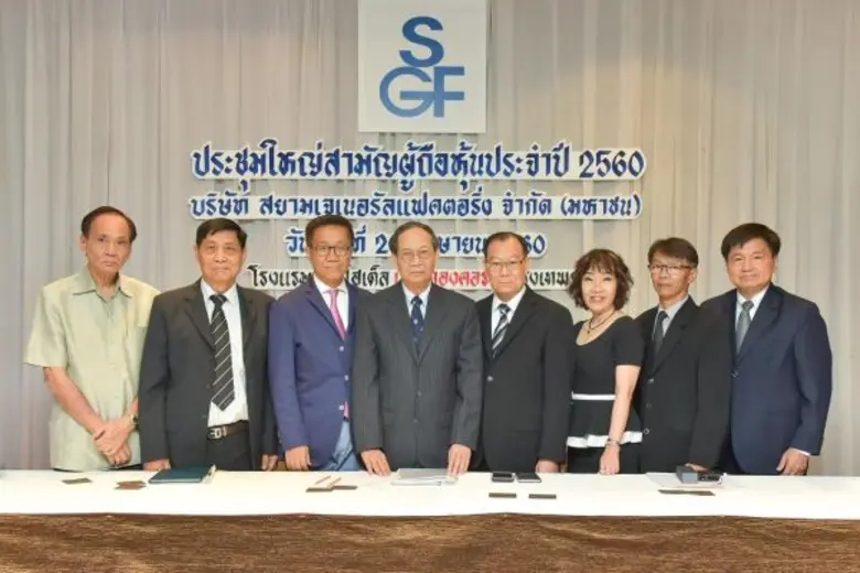 ดร.วิจิตร สุพินิจ (ที่ 5 จากขวา) ประธานกร...