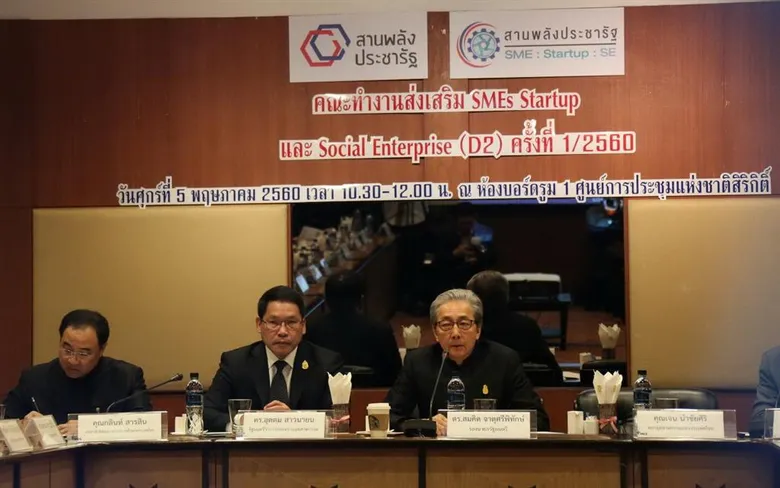 รัฐบาลออก 3 มาตรการช่วยเหลือ SMEs คนตัวเล็ก/ รายย่อย ชูแพคเกจการเงิน – การพัฒนาเศรษฐกิจชุมชนตามแนวประชารัฐ - การตลาด หวังสร้างงาน สร้างอาชีพ สร้างรายได้ คาดเพิ่ม SMEs อีก 26,000 ราย
