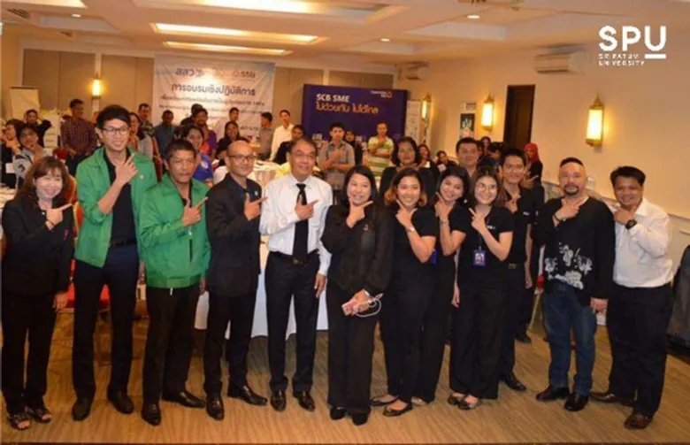 SPU : ศูนย์วิทยบริการ SPU บริการวิชาการสู่สังคม “กลยุทธการบริหารธุรกิจ”ผู้ประกอบการ จ.กระบี่