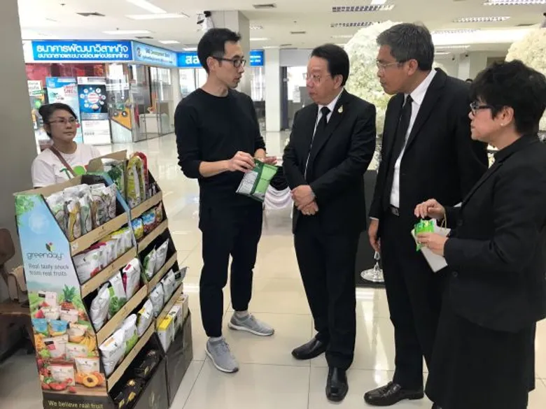 ธพว.จัดสัมมนาจับอาหารผสานนวัตกรรมทำเงินล้านด้วยเทคโนโลยี ติดอาวุธทางปัญญาเตรียมความพร้อมเอสเอ็มอีไทยก้าวสู่ไทยแลนด์ 4.0