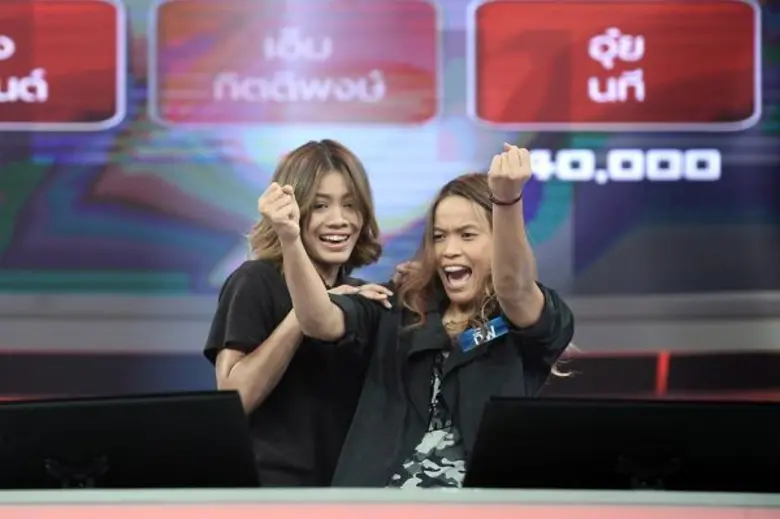 ทีวีไกด์: รายการ “The Money Drop Thailand...เล่นเป็นหมู่” “กิ๊ฟ - วิลาวัณย์” นำทีม “หมู่นักวอลเลย์บอล” ประเดิมสนามความรู้ พร้อมตบทุกคำถามท้ากึ๋น!