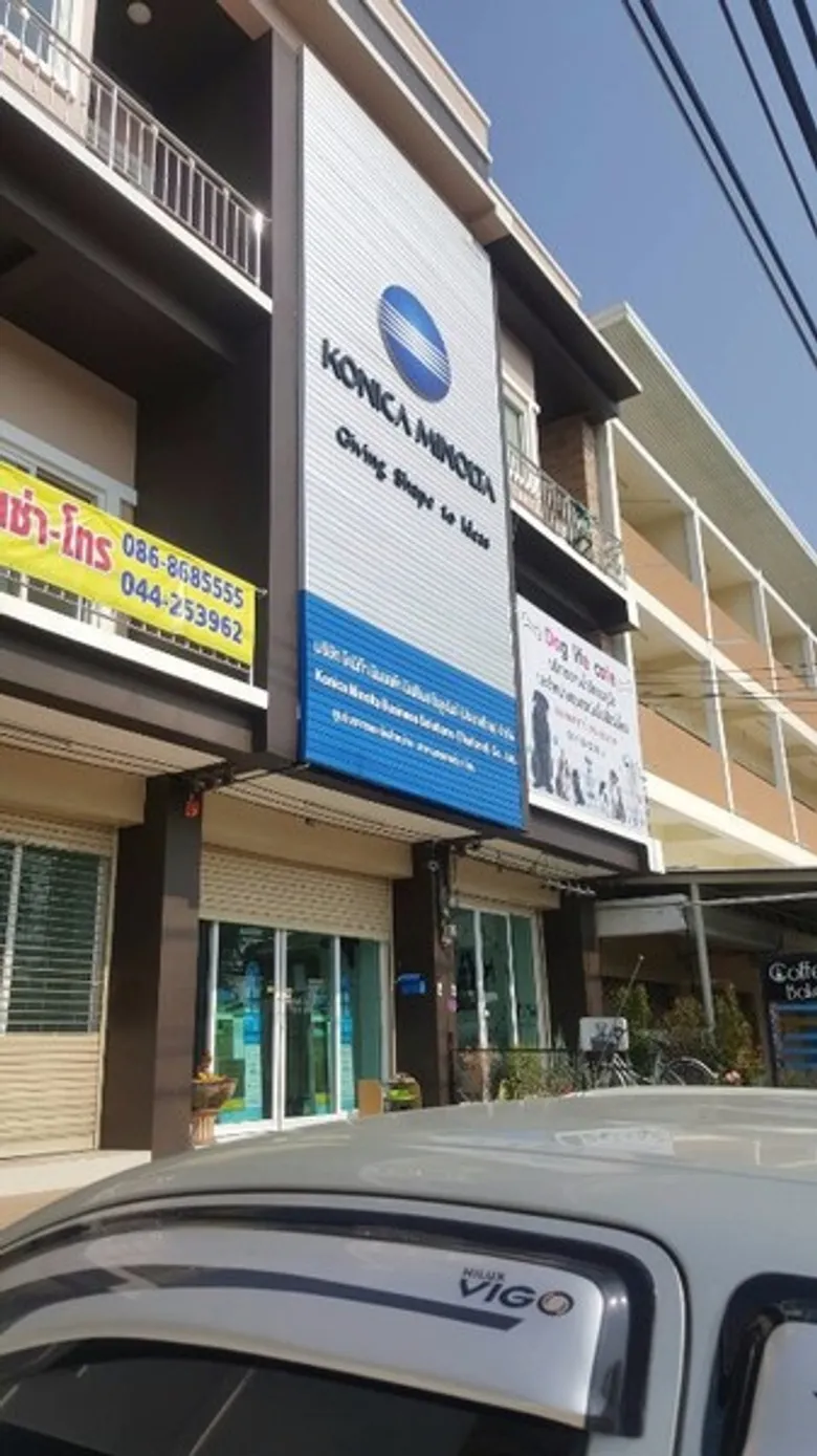 เปิดศูนย์บริการ Konica Minolta เขตจังหวัดนครราชสีมา