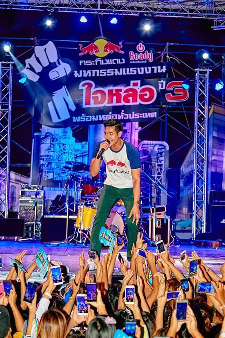 'กระทิงแดง’ จัดมหกรรมแรงงานใจหล่อ นำทีมโดย 'เวียร์ ศุกลวัฒน์’ ร่วมมอบแรงใจให้คนวัยทำงาน