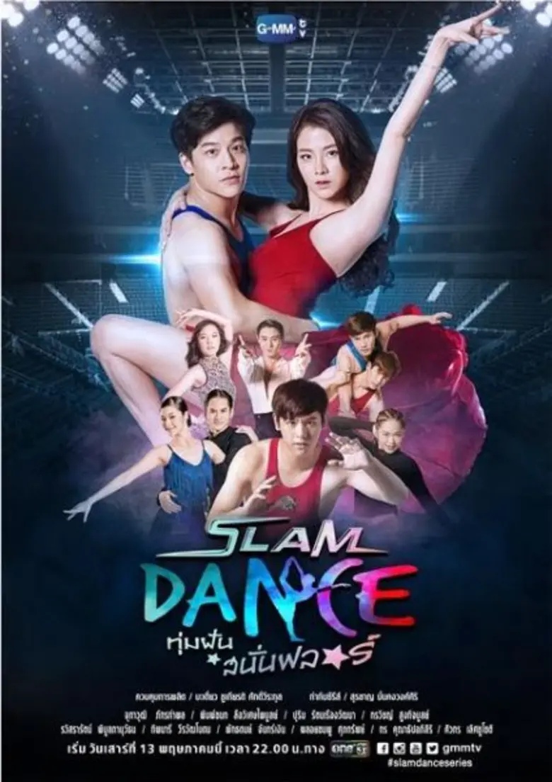 "จีเอ็มเอ็มทีวี" เจ้าแห่งซีรี่ส์วัยรุ่น พ...