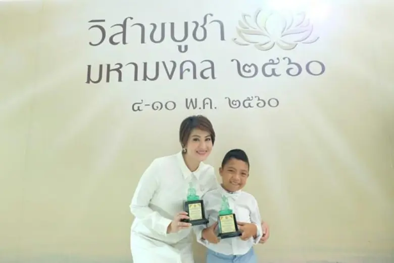สภาศิลปินส่งเสริมพระพุทธศาสนาแห่งประเทศไท...