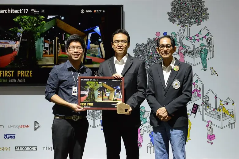 กิจกรรมประกวดบูธแสดงสินค้า (ARCHITECT'17 ...