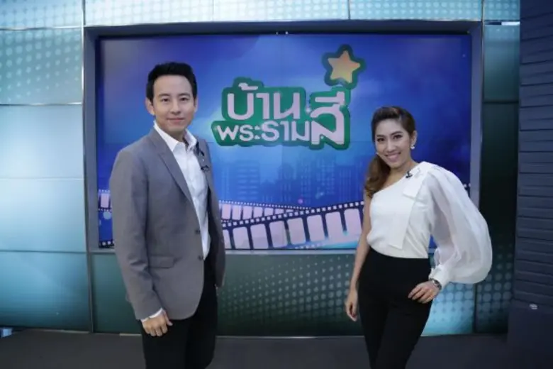บ้านพระราม4 Talk พูดคุยกับดีเจเต็ป กีรติ ...