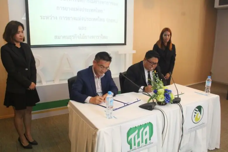 การยางแห่งประเทศไทย และสมาคมธุรกิจไม้ยางพ...