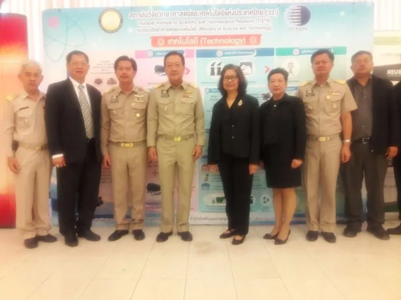 วว.ฝึกอบรมผู้นำชุมชนตาลเดี่ยว จ.สระบุรี แก้ไขปัญหาจัดการขยะพลาสติก/มลพิษ เพื่อสิ่งแวดล้อมยั่งยืน