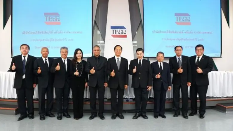 นายบวร วงศ์สินอุดม (ที่ 5 จากขวา) ประธานก...
