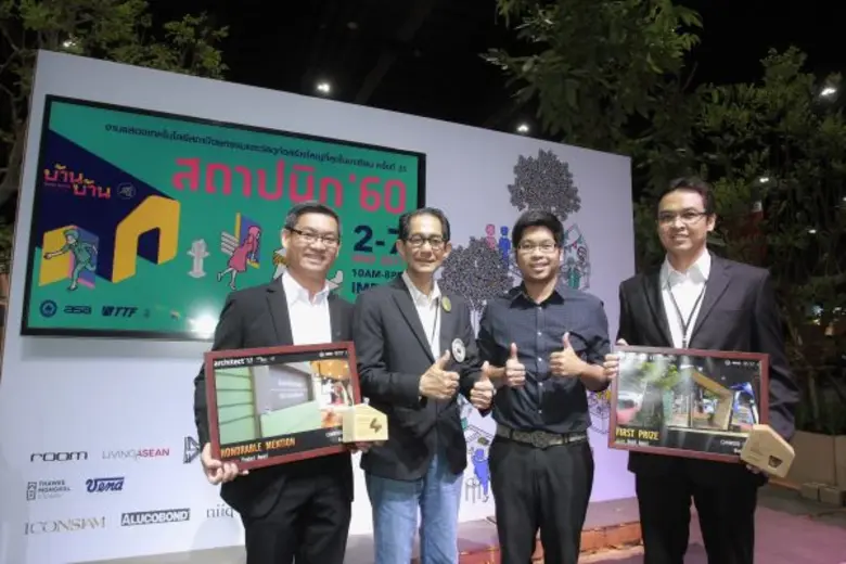 นายมนตรี นิธิกุล (ที่ 1 จากขวา) รองประธาน...
