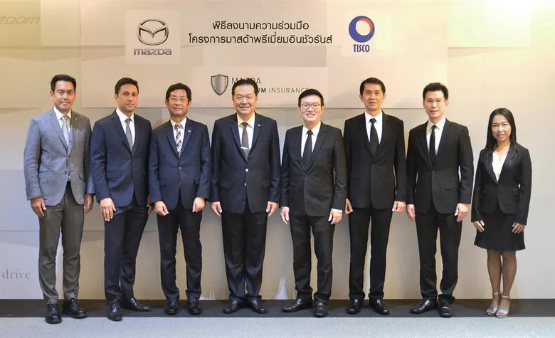 มาสด้าเปิดโครงการมาสด้าพรีเมี่ยมอินชัวรันส์ยกระดับ การบริการปกป้องคุ้มครองลูกค้าด้วยประกันภัยชั้นหนึ่ง
