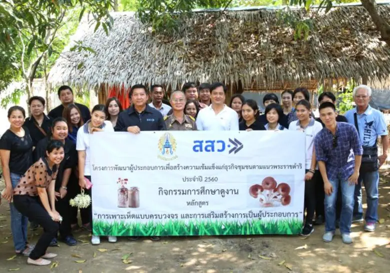 นายวชิระ แก้วกอ ผู้อำนวยการฝ่ายประสานงานเ...