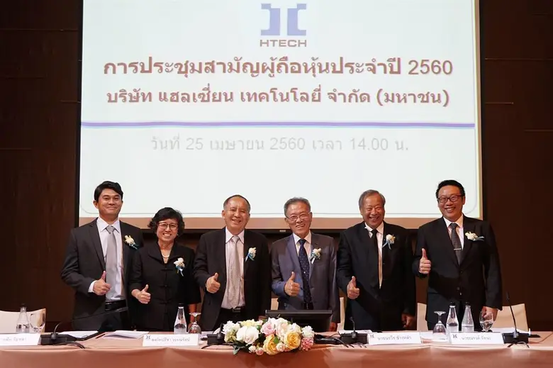 พลโทปรีชา วรรณรัตน์ (ที่ 3 จากซ้าย) ประธา...