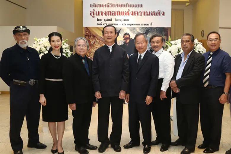 วิกรม กรมดิษฐ์(ที่ 4 จากซ้าย) ประธานมูลนิ...