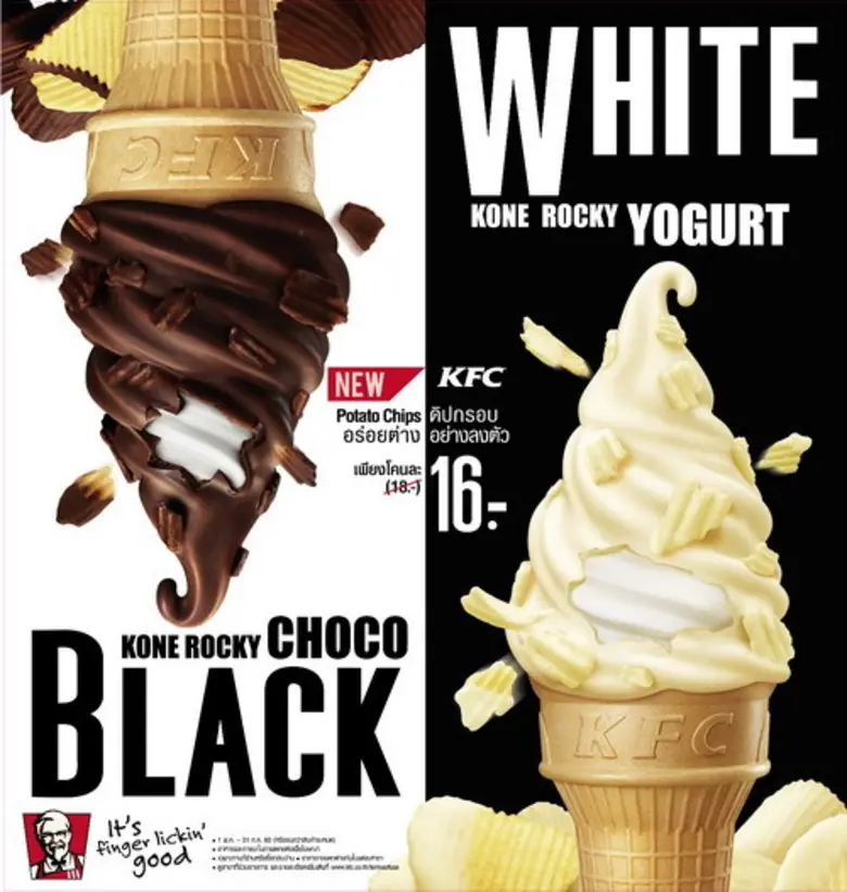 เคเอฟซี เปิดตัวไอศกรีมโคน 2 รสใหม่ "โคนร็...