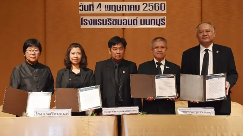 ท่านพงศ์พัฒน์ มั่งคั่ง ผู้อำนวยการสำนักพัฒนาทรัพยาก...