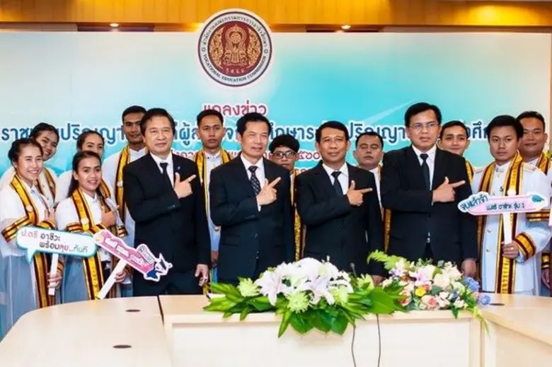 การจัดการศึกษาในระดับปริญญาตรีของสำนักงาน...