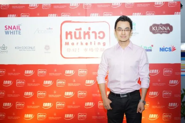 CMMU จับกระแสนักท่องเที่ยวจีนรุ่นใหม่สไตล์ FIT เผย 3 กลุ่มธุรกิจมงลงรับเม็ดเงินหลักแสนล้านจากชาวมังกร