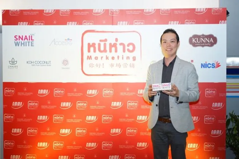 CMMU จับกระแสนักท่องเที่ยวจีนรุ่นใหม่สไตล์ FIT เผย 3 กลุ่มธุรกิจมงลงรับเม็ดเงินหลักแสนล้านจากชาวมังกร