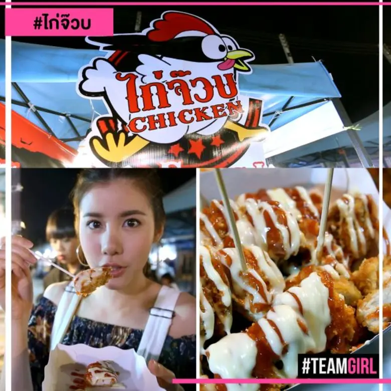 5 Street Food เซลฟี่สุดฟิน กินเพลิน @ตลาดนีออน