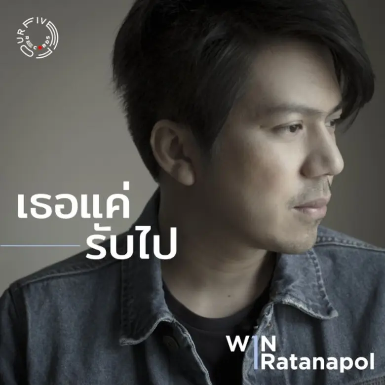 หลังผ่านประสบการณ์มานานกว่าสิบปีในฐานะมือ...