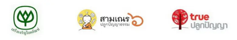 วันเสาร์ที่ 20 พฤษภาคม 2560 เวลา 13.00 – ...