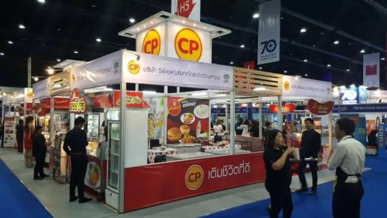 ซีพีเอฟ ยกขบวนผลิตภัณฑ์อาหารคุณภาพปลอดภัย ร่วมมหกรรมการเงิน Money Expo ครั้งที่ 17