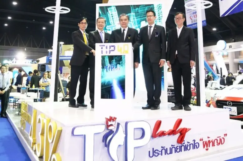 นายอภิศักดิ์ ตันติวรวงศ์ รัฐมนตรีว่าการกร...