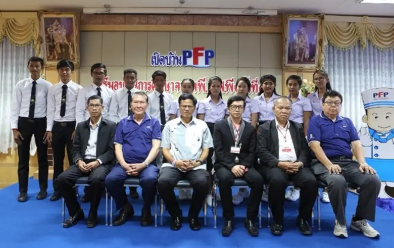 บริษัท แปซิฟิคแปรรูปสัตว์น้ำ จำกัด โดย คุ...