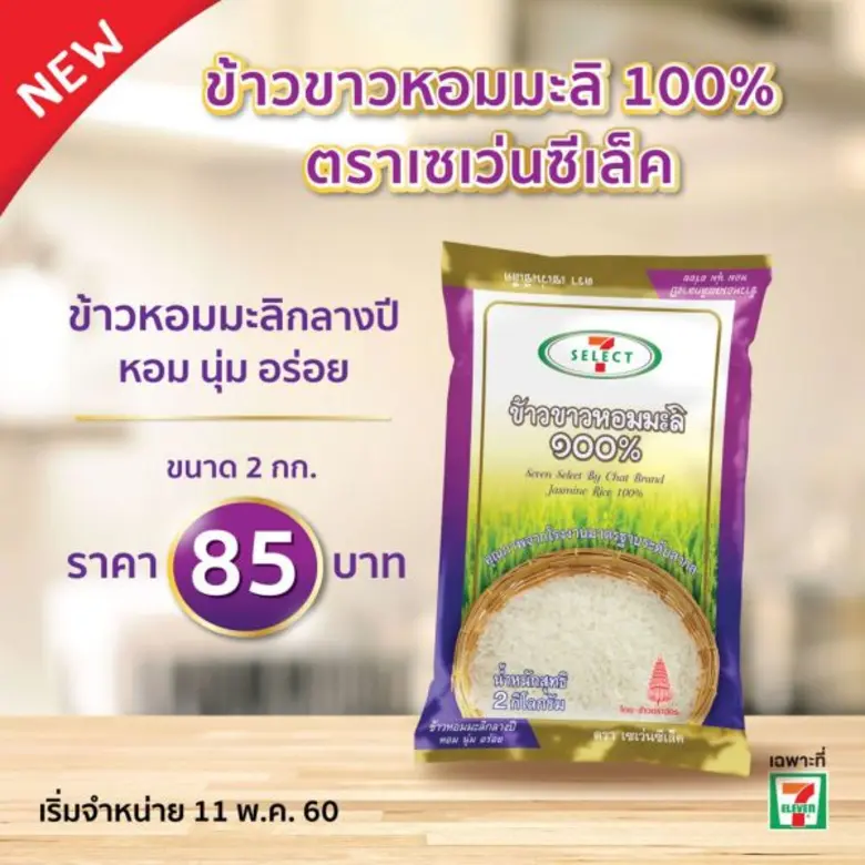 บริษัท ซี.พี.อินเตอร์เทรด จำกัด (ผู้ผลิต ...