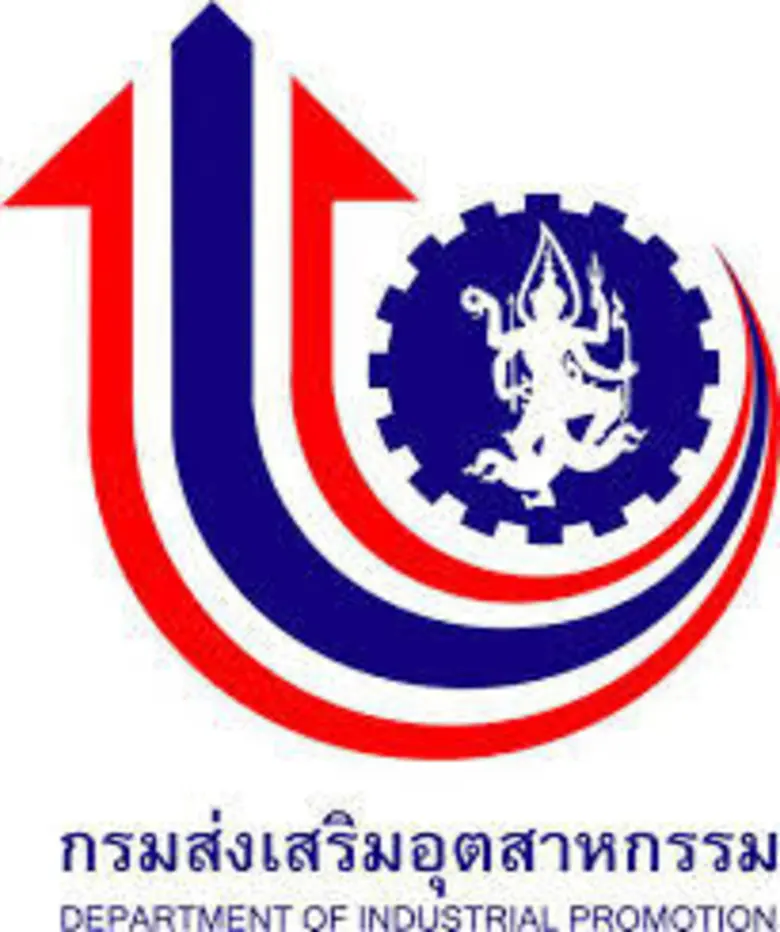 กรมส่งเสริมอุตสาหกรรม กระทรวงอุตสาหกรรม เ...