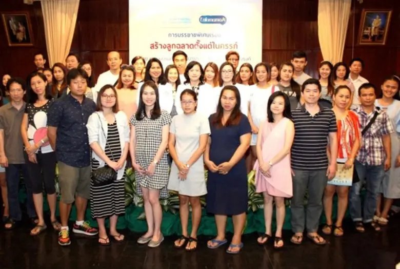 โรงพยาบาลหัวเฉียว ร่วมกับ Mead Johnson จั...