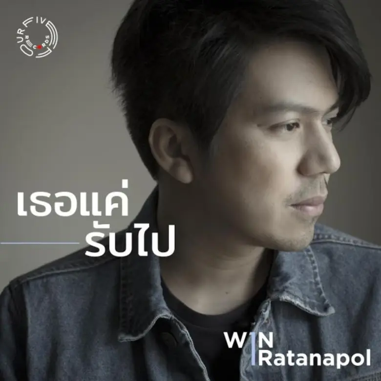 หลังผ่านประสบการณ์มานานกว่าสิบปีในฐานะมือ...