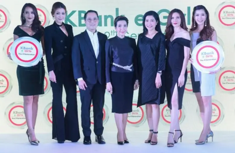 Recently (May 16, 2017), at KBank Siam Pi...