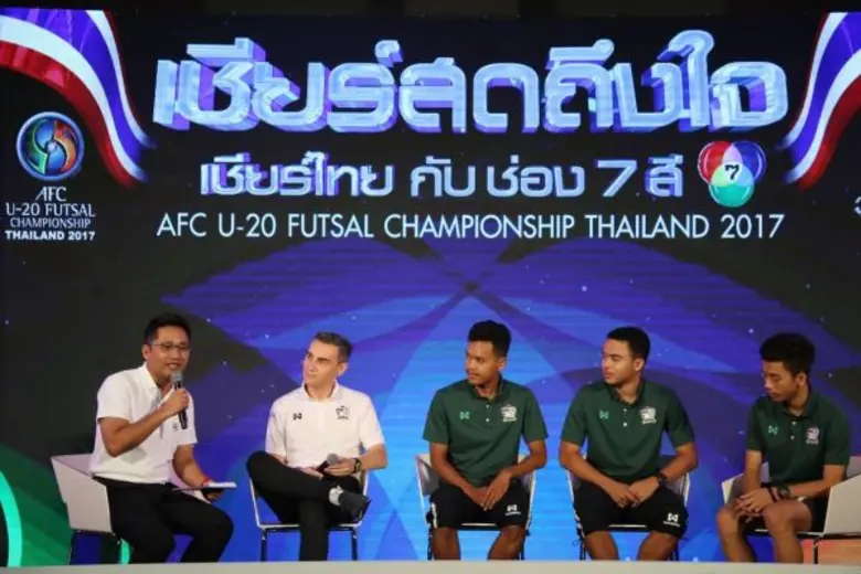 ช่อง 7 สี เปิดโผ ถ่ายทอดสด การแข่งขันฟุตซอล AFC U-20 Futsal Championship 2017