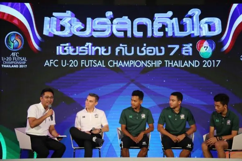 ช่อง 7 สี เปิดโผ ถ่ายทอดสด การแข่งขันฟุตซอล AFC U-20 Futsal Championship 2017