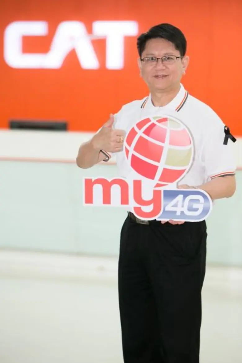 บริษัท กสท โทรคมนาคม จำกัด (มหาชน) หรือ CAT ผู้ให้บ...