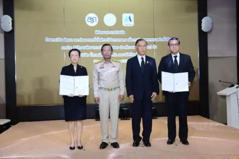 พลเอกฉัตรชัย สาริกัลยะ รัฐมนตรีว่าการกระท...