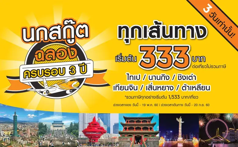 นายปิยะ ยอดมณี ประธานเจ้าหน้าที่บริหารสาย...